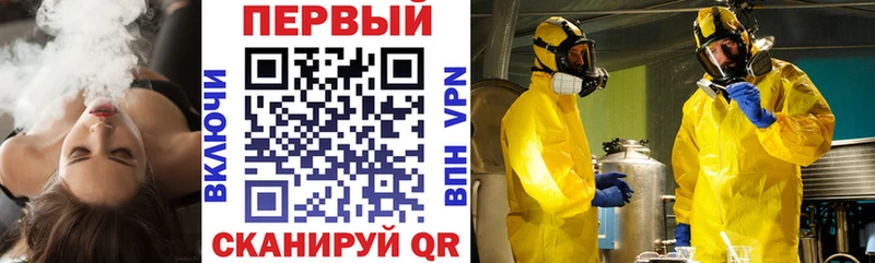 АМФЕТАМИН Premium  darknet Telegram  Сосногорск 