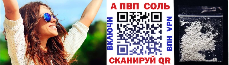 mega зеркало  Сосногорск  Alpha-PVP СК КРИС 