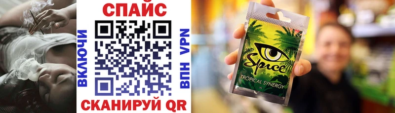 МЕГА онион  Сосногорск  маркетплейс как зайти  Бутират бутик 
