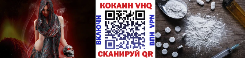Кокаин FishScale  цены наркотик  Сосногорск 