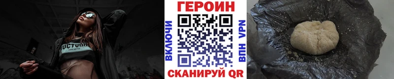 хочу наркоту  Сосногорск  Героин гречка 