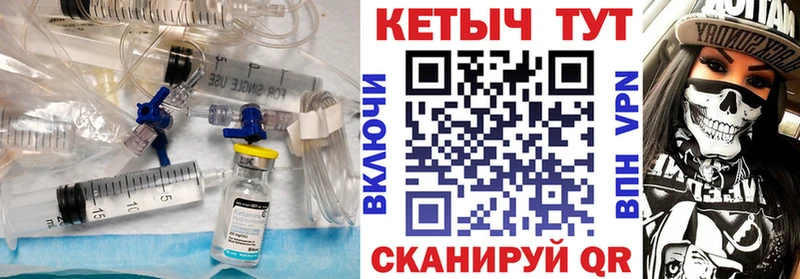 гидра как зайти  Сосногорск  Кетамин ketamine 