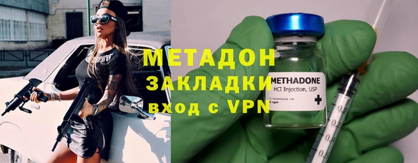 меф Армянск