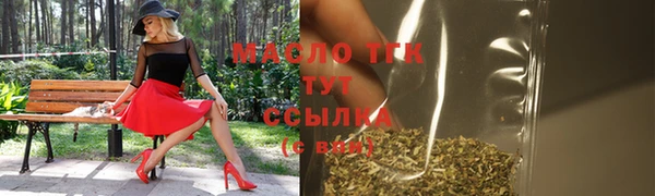 меф Армянск