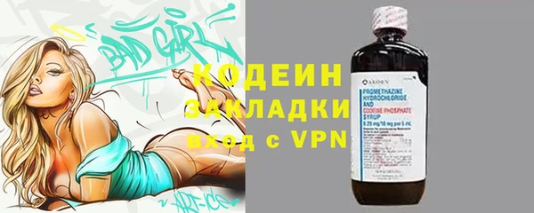 амф Аркадак
