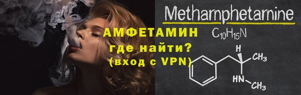 меф Армянск
