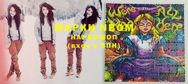 меф Армянск