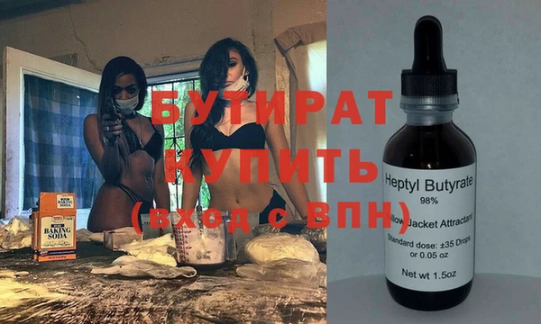 герыч Покачи