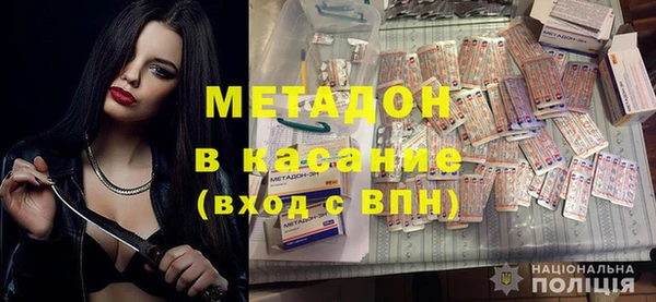 меф Армянск