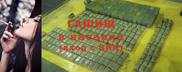 меф Армянск