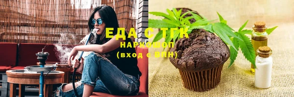 меф Армянск