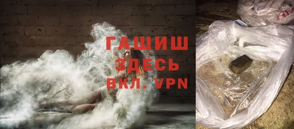 синтетический гашиш Покров
