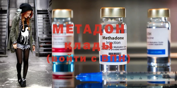 меф Армянск
