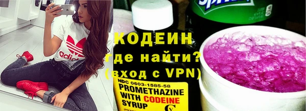 меф Армянск