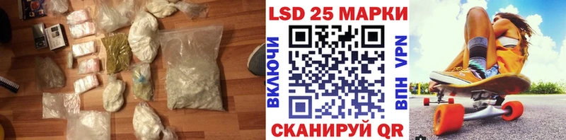 Лсд 25 экстази кислота  сколько стоит  Сосногорск 