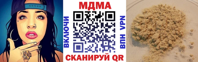 хочу наркоту Сосногорск mega ТОР МДМА crystal