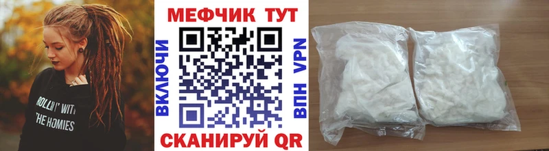 МЯУ-МЯУ 4 MMC  купить   Сосногорск 