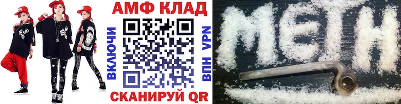 Метамфетамин мет  Сосногорск 