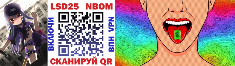 Марки NBOMe 1,5мг  где найти   Сосногорск 