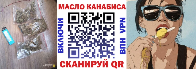 Дистиллят ТГК THC oil  Сосногорск 
